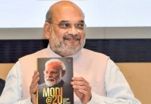 कल रायपुर आ रहे हैं अमित शाह, करेंगे मोदी @20 किताब पर चर्चा