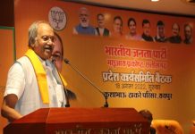 बृजमोहन अग्रवाल बोले- कांग्रेस ने मछुआरों के साथ छल किया, अब बारी कांग्रेस को उखाड़ फेंकने की