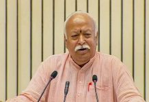 रायपुर आ रहे हैं मोहन भागवत, पहली बार होने जा रही है संघ की बड़ी बैठक