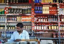 बंद रहेगी शराब की दुकानें, छत्तीसगढ़ की सरकार ने जारी किया आदेश