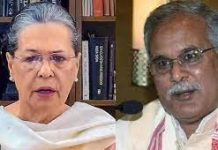 सोनिया गांधी को हुआ कोरोना, खबर पाकर दुखी हुए मुख्यमंत्री भूपेश बघेल