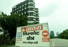 देश में सबसे बड़ा ब्लास्ट 200 करोड़ में बनी बिल्डिंग ट्विन टावर खाक हो गई, वीडियो