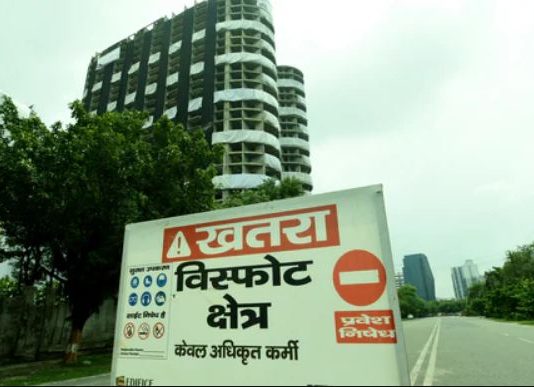 देश में सबसे बड़ा ब्लास्ट 200 करोड़ में बनी बिल्डिंग ट्विन टावर खाक हो गई, वीडियो