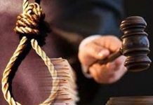 छत्तीसगढ़ के इस जिले में चाचा-भतीजे को कोर्ट ने सुनाई फांसी की सजा