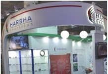 आज से खुलेगा हर्षा इंजीनियर्स का IPO, लॉन्ग टर्म में निवेश का मिल सकता है अच्छा प्रॉफिट