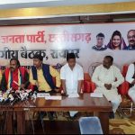 क्यों एक साथ एक ही मंच पर आ गए भाजपा के दिग्गज आदिवासी नेता, छत्तीसगढ़ कांग्रेस को लेकर कही ये बड़ी बात