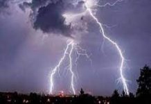 रायपुर में आज गिर सकती है बिजली, बाहर जाने से पहले पढ़ लें ये खबर