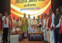 जनता कांग्रेस के बड़े नेताओं ने किया भाजपा में प्रवेश, दल बदलने वालों में कई कांग्रेसी भी शामिल