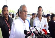 CM भूपेश बघेल ने की अहम घोषणा: राज्य में एक नवम्बर से होगी धान खरीदी