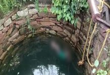कोरबा में मां दो छोटे बच्चों के साथ कुएं में कूदी, तीनों की मौत