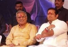 जब विकास उपाध्याय हुए थे भूपेश बघेल पर नाराज, खुद CM ने सुनाया दिलचस्प किस्सा