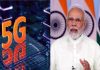 4G हुआ पुराना आया 5G का जमाना, अब 10 गुना होगी इंटरनेट स्पीड, थोड़ी देर में PM मोदी करेंगे लॉन्च
