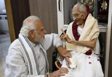 प्रधानमंत्री की मां को ‘अपशब्द’ कहने की कीमत चुकानी होगी ‘आप’ को : भाजपा