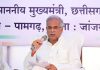 अवैध शराब, जुआ सट्टा पर CM बघेल सख्त, अफसरों से बोले- कड़ी कार्रवाई करें