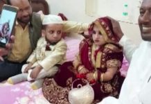 एक-दूजे के हुए 2.3 फुट के अजीम और 3 फुट की बुशरा, धूमधाम से हुआ निकाह