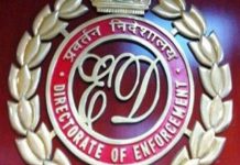 बड़ी खबर : आज झारखंड के CM को ED के सामने होना पड़ेगा पेश, प्रदेश में अवैध खनन मामले में ED की बड़ी कार्रवाई