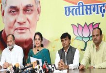 रायपुर नगर निगम का बड़ा भ्रष्टाचार उजागर , भाजपा EOW से कर रही शिकायत