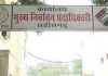 छत्तीसगढ़ में होने वाले हैं चुनाव, तारीखों का हो गया एलान, 5 दिसंबर को होगी वोटिंग
