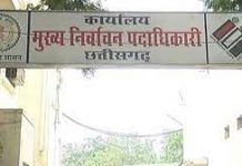 छत्तीसगढ़ में होने वाले हैं चुनाव, तारीखों का हो गया एलान, 5 दिसंबर को होगी वोटिंग