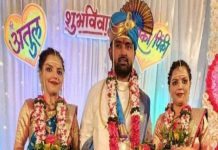 युवक को जुड़वा बहनों से शादी करना पड़ा महंगा, पुलिस ने दर्ज किया केस