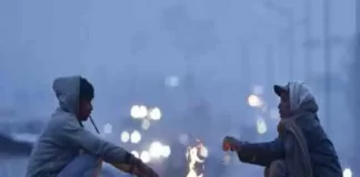 छत्तीसगढ़ में फिर बढ़ी ठंड, शुरू हुई शीतलहर और गिर सकता है तापमान