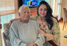 लालू यादव का सिंगापुर में आज ऑपरेशन, किडनी डोनेट करने से पहले बेटी रोहिणी ने किया ये ट्वीट