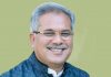 सीएम भूपेश बघेल की घोषणा पर हुआ अमल, स्कूलों के सफाई कर्मियों, रसाईयों को मिली बड़ी राहत