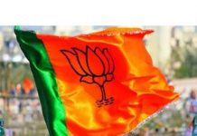 भाजपा ने बदल दिए अपने जिला अध्यक्ष, नई सूची हो गई जारी, यहां देखें