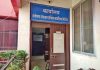 CGMSC में कर्मचारियों का शोषण, शनिवार और संडे को भी काम पर आने का फरमान जारी