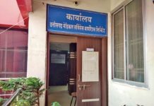 CGMSC में कर्मचारियों का शोषण, शनिवार और संडे को भी काम पर आने का फरमान जारी