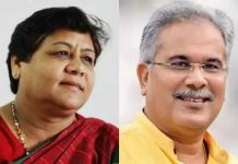 आरक्षण विधेयक पर अब राज्यपाल को करना होगा साइन, CM बघेल बोले – विभागों ने भेज दिया जवाब