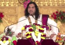 देवकीनंदन महाराज को जिंदा जलाने की दी धमकी, सउदी अरब से आया फोन; कथा पंडाल बना पुलिस छावनी