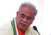 महादेव बेटिंग एप मामले में ED की चार्ज शीट में बड़ा खुलासा, पूर्व मुख्यमंत्री भूपेश बघेल का नाम भी शामिल