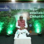 सीएम भूपेश बघेल ने लॉन्च किया 5G, जानिए प्रदेश के किन शहरों में मिलेगी सुविधा