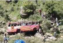 यात्रियों से भरी मिनी बस खाई में गिरी, महिला समेत 5 की मौत, 15 घायल