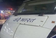 छत्तीसगढ़ वाली वंदे भारत ट्रेन का एक्सीडेंट, मवेशी आए रेल गाड़ी के सामने