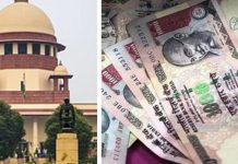 नोटबंदी पर केंद्र सरकार का फैसला सही, सुप्रीम कोर्ट ने लगाई मुहर