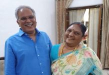 आज है CM बघेल की मैरिज एनिवर्सरी, जानिए भाभी जी के लिए क्या कहा