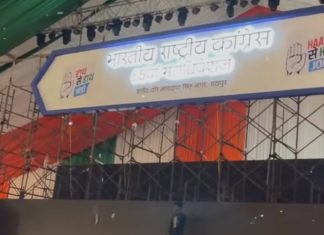 कांग्रेस के अधिवेशन के लिए 1 हजार कारों का बंदोबस्त, सबसे महंगे रिजॉर्ट में रहेंगे बड़े नेता, जानिए सब कुछ