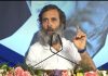 कांग्रेस अधिवेशन : राहुल बोले- ‘यात्रा’ से मिला बहुत प्यार, 52 साल से मेरा घर नहीं, कश्मीर पहुंच लगा अपना