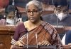 Budget 2023: वित्त मंत्री के भाषण में शामिल होते हैं ये खास शब्द, जानें- मतलब, आसानी से समझ लेंगे बजट