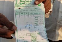 “तो हम कैसे जिंदा रहेंगे?”: किसान को 512 Kg प्याज बेचने पर मिले केवल 2.49 रुपये