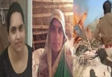 कानपुर देहात में मां-बेटी की जलकर मौत के मामले में SDM, थाना प्रभारी समेत कई अफसरों पर FIR, पीड़ितों ने 5 करोड़ मुआवजा मांगा