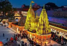 काशी विश्वनाथ मंदिर में ₹500 में मिलेगा मंगला आरती का टिकट, पुजारियों का होगा अपना ड्रेस कोड, हुए ये अहम फैसले