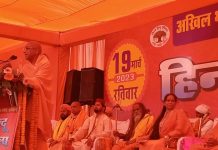 रायपुर में धर्म सभा में गरजे अवधेशानंद गिरि, कहा- ‘जिस दिन हिंदू कट्टर हो गया…’