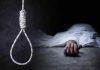 Board Exam दे रही 12 वीं की छात्रा ने लगाई फांसी, दुपट्टे से लटकती मिली लाश
