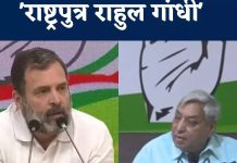 राहुल गांधी हैं राष्ट्र पुत्र, सत्यनारायण शर्मा ने किया दावा, इंदिरागांधी को बताया राष्ट्र माता
