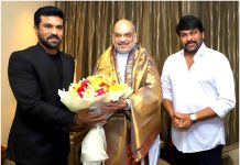 राम चरण और उनके पिता चिरंजीवी ने गृह मंत्री अमित शाह से की मुलाकात, ‘नाटु-नाटु’ पर दी बधाई