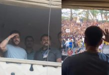 ‘गैलेक्सी’ पर पुलिस का पहरा, गलियों में जवान… गैंगस्टर की धमकी के बाद बढ़ाई गई सलमान खान की सिक्योरिटी