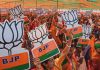 छत्तीसगढ़ में BJP को लग सकता है बड़ा झटका! इन नेताओं की सदस्यता खतरे में